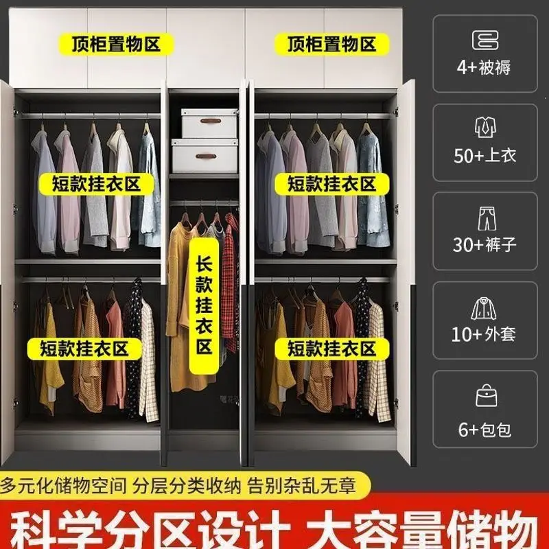 Wardrobe Home Bedroom Storage Wardrobe Small Unit Door-to-Door Wardrobe
