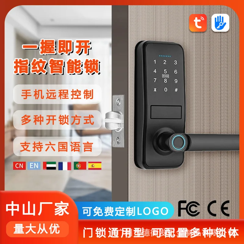 

Lock Smart Fingerprint Door Lock Anti-theft Home Rental Apartment B & B Home Remote Electronic Password Lock
