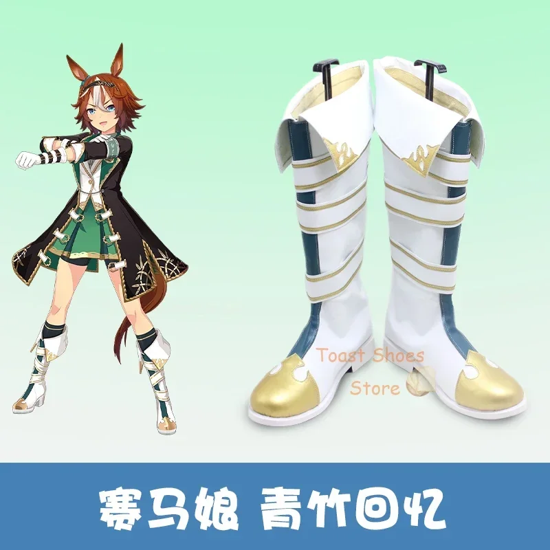 Anime Umamusume: Pretty Derby Bamboo Memory Cosplay Shoes Comic Anime for Con Carnival Party Cosplay Costume Prop