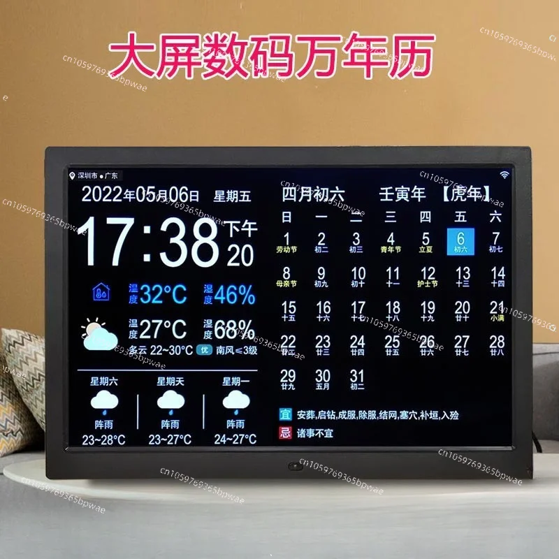 WiFi Weather Forecast 10-inch  Perpetual Calendar  Outdoor Temperature and Humidity Electronic Clock Machine Digital Photo Frame view 3