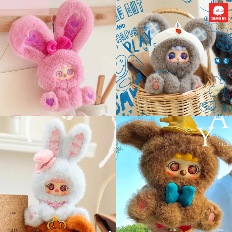 

MIGO Fairy Tale Secret Mystery Box Коллекционная кукла с ремешком для сумки, декор для рабочего стола, модная глухая коробка, подарок на Хэллоуин