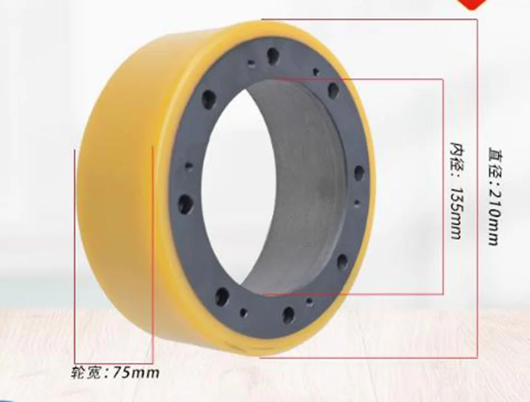 

forklift parts 210*75/135mm PU wheel with 8 holes 1PC