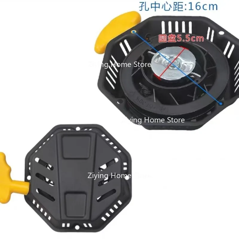 Suitable for Aerospace Bashan Pulling Plate 168F/170F Power Micro Tiller Wiping Machine Octagonal Pulling Plate