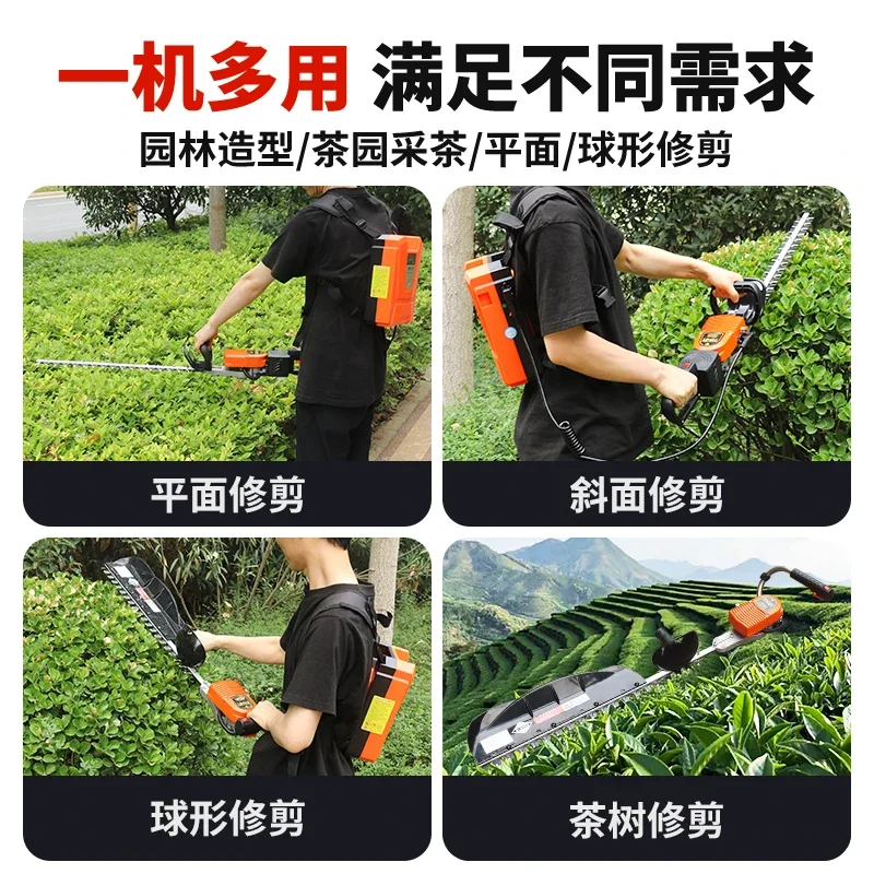 High-power garden electric hedge trimmer, backpack lithium battery hedge trimmer, rechargeable shears, tea machine, fence shears