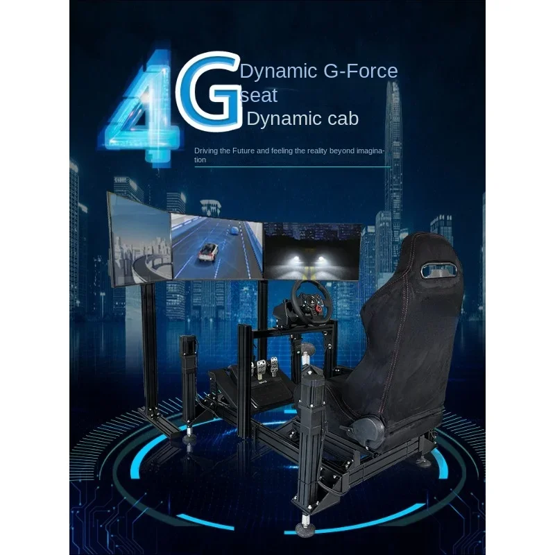 Assento Dinâmico de Quatro Eixos G-Force Conjunto Completo, Simulador de Feedback de Corrida, Volante, Simulação de Sentidos Corporais, Condução Armazém