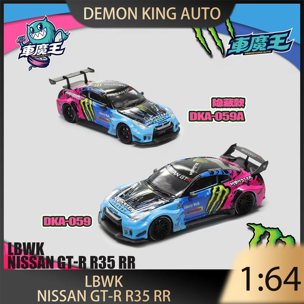 데몬 킹 오토 1:64 LBWK 닛산 GT-R R35 RR 로우라이드 체이스 합금 다이캐스트 자동차 모델 수집 장식품 선물