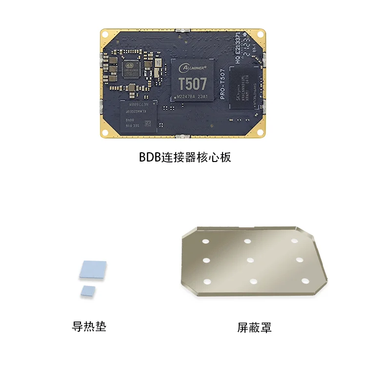 Carte de développement Allwinner carte de base T5 carte de développement T507 allwinnertech Rongpin PRO-T507 qualité industrielle