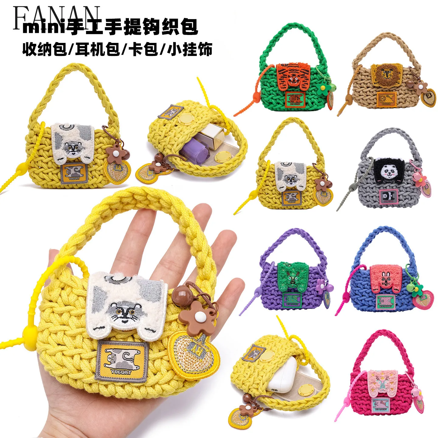 Cute Mesh Children's Coin Purse Mini Lipstick Pouch Pendant Card Holder Handmade Crochet Key Bags Earphone Bag Women