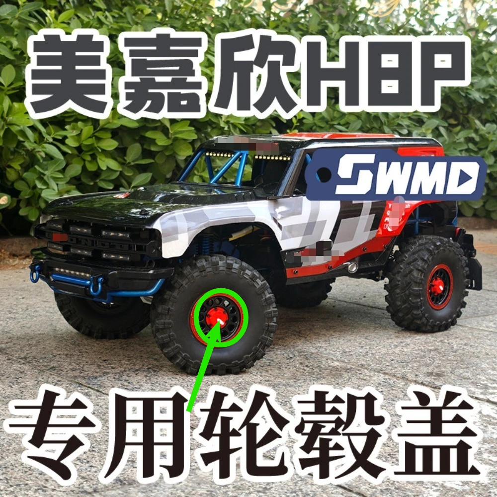 RC Wheel Hub Cover Custom Modified Parts Non Destructive Installation For MJX H8P 1/8 RC Offroad Crawler Truck Spare Accessories