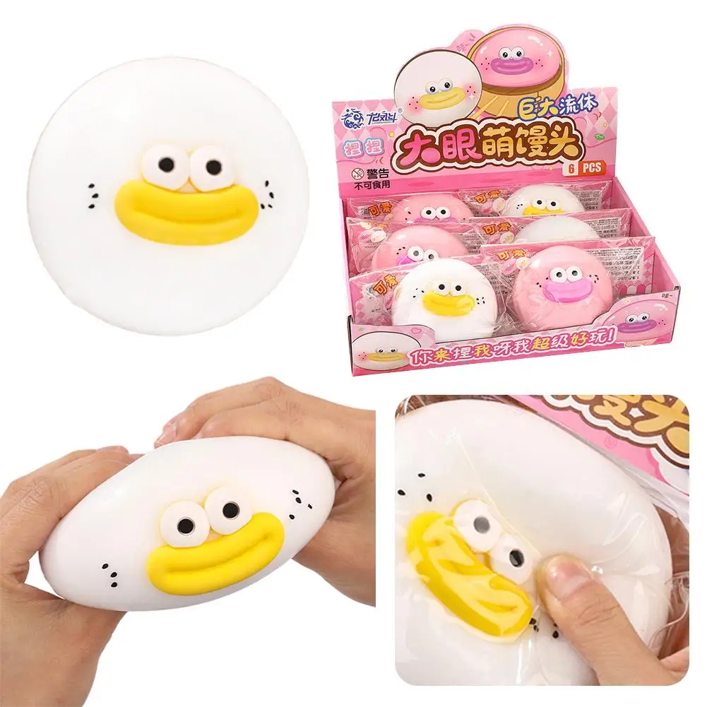 Funny Big-Eye Squishy Toy High-quality Stress Relief Squeeze Toy,Slow-Rising Decompression Desk Travel Fidget Toy Random Color