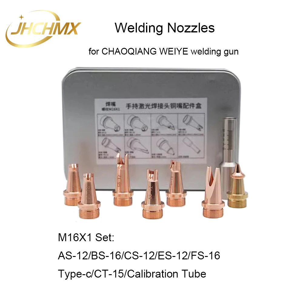 JHCHMX Laser Hand-held Welding Nozzles AS/BS/CS/ES-12/16 Calibration Tube M16 For Chaoqiangweiye Laser Welding Gun