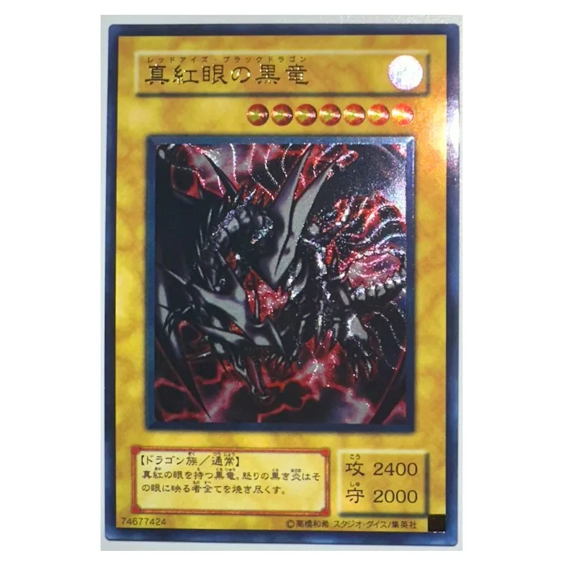 Yu Gi Oh UTR Red-Eyes Black Dragon 74677424 Japanese Toys Hobbies Hobby Collectibles Game Collection Anime Cards