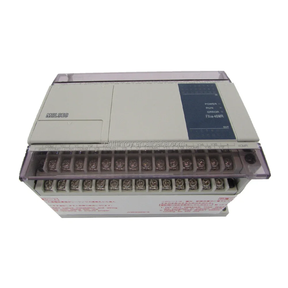 A2UCPU Control System