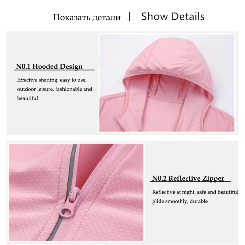 UPF50  Sun Protection Jacket for Men and Women Sports Clothing Ice Silk skin Coat for Walking Travel and Fishing Sports