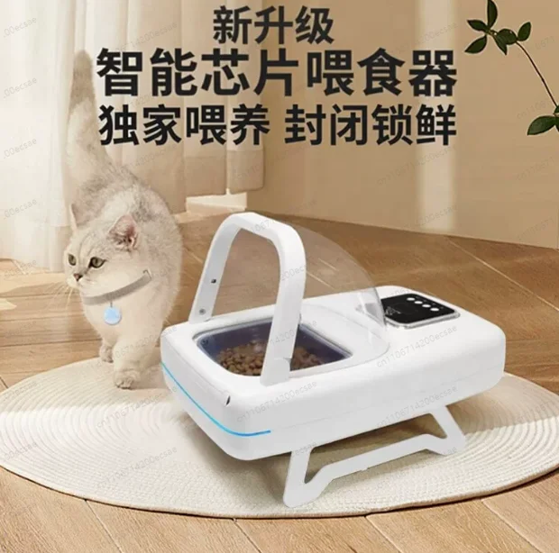 Smart Chip Recognition & Infrared Sensor Auto Feeder for Multi Pet Cats Dogs, Timed Anti Theft Bowl