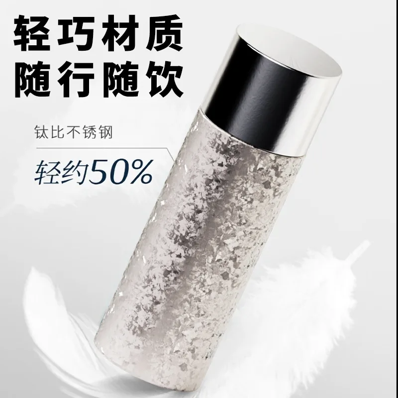460ml-pure-titanium-thermos-water-bottle-with-magnetic-cap-and-filterdouble-layer-vacuum-flasksgiftantibacterial-drinkware