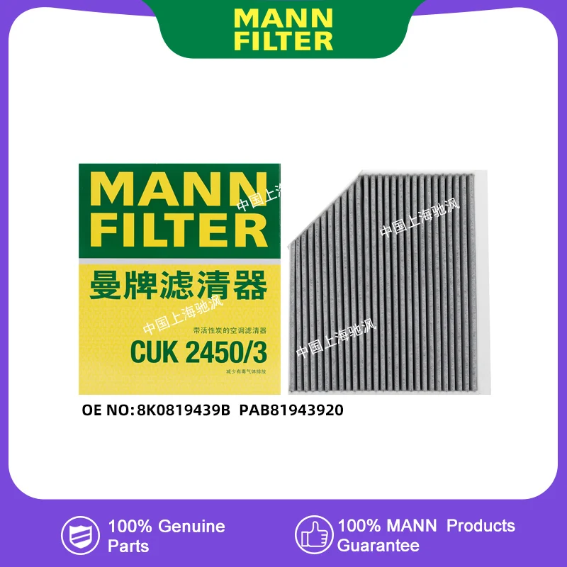 MANNFILTER CUK2450/3 filtro de cabina de aire acondicionado incorporado para Porsche Macan 95B 8K0819439B PAB81943920