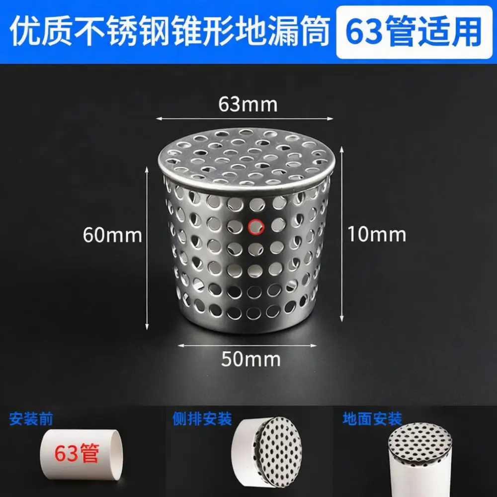 Stainless Steel Pipe Filter 110mm Mesh Screen Drain Cover Roof Balcony Anti Leaf Clog Sewer Protection Accessory