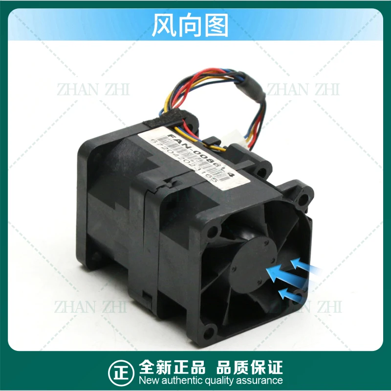 For NIDEC R40W12BS5AC-65 4056 4CM 12V large air volume 0.8A air pressure cooling fan