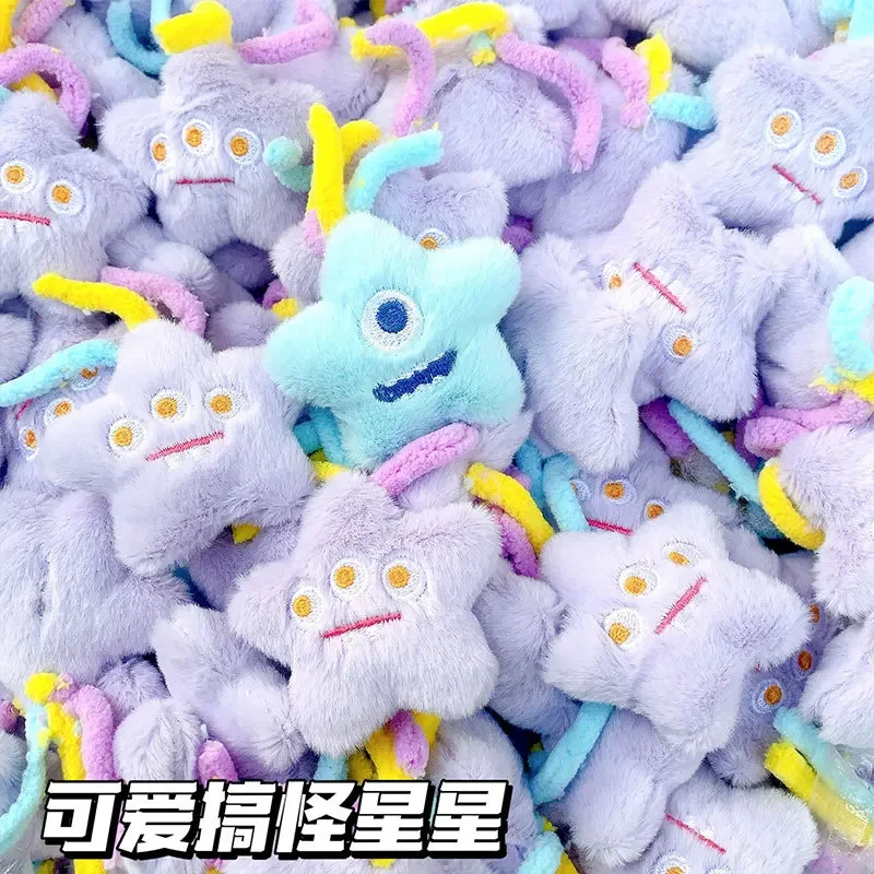 New Cartoon Creative Star Exquisite Soft Workmanship Doll Decoration Great Festival Birthday Presents for Friends Children