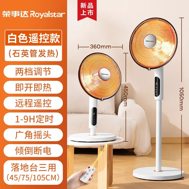 220V Efficient Electric Heater: Space-saving and Energy-saving Standing Heater Fan