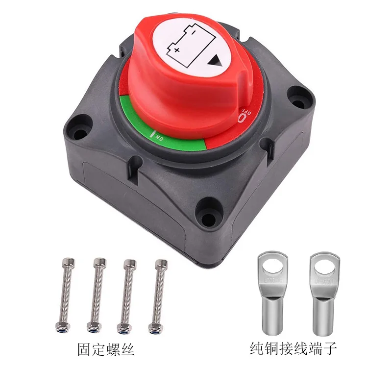 

2-Position Battery Isolator Disconnect Switch for Car Camper RV and Marine Boat 12-48V DC Comes with Copper Terminals