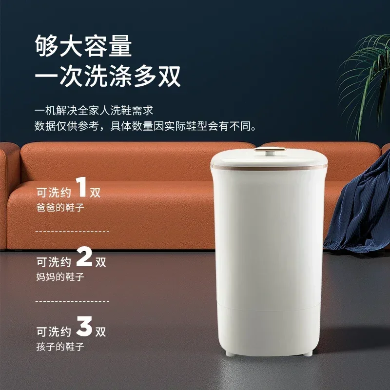 Бытовая стиральная машина для обуви, маленькая мини-артефактная стиральная машина для обуви для ленивого общежития, полуавтоматическая световая звуковая машина с низким уровнем шума