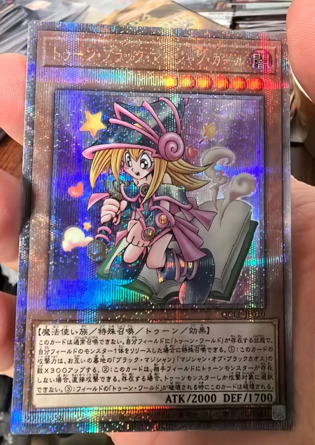 

Yugioh KONAMI Duel Monsters QCLP-JP010 Toon Dark Magician Girl 25th Quarter Century Secret Japanese Collection Mint Card