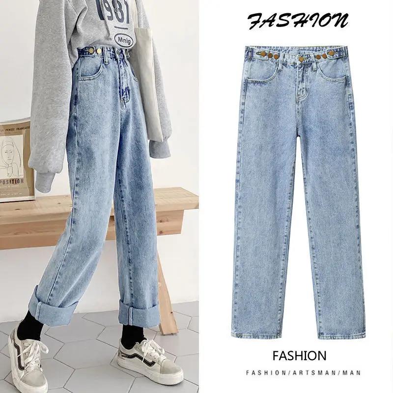 

Женские джинсы с высокой талией и прямыми штанинами. Новинка 2021 года. Универсальные свободные брюки для осени и зимы, стройнящие, широкие, длиной в пол.