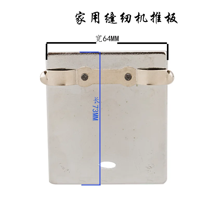 HA-1 Pair 48-Inch Old Sewing Machine Accessories Flying Bee Bee Foot Pedal Household Push Plate Cover Plate
