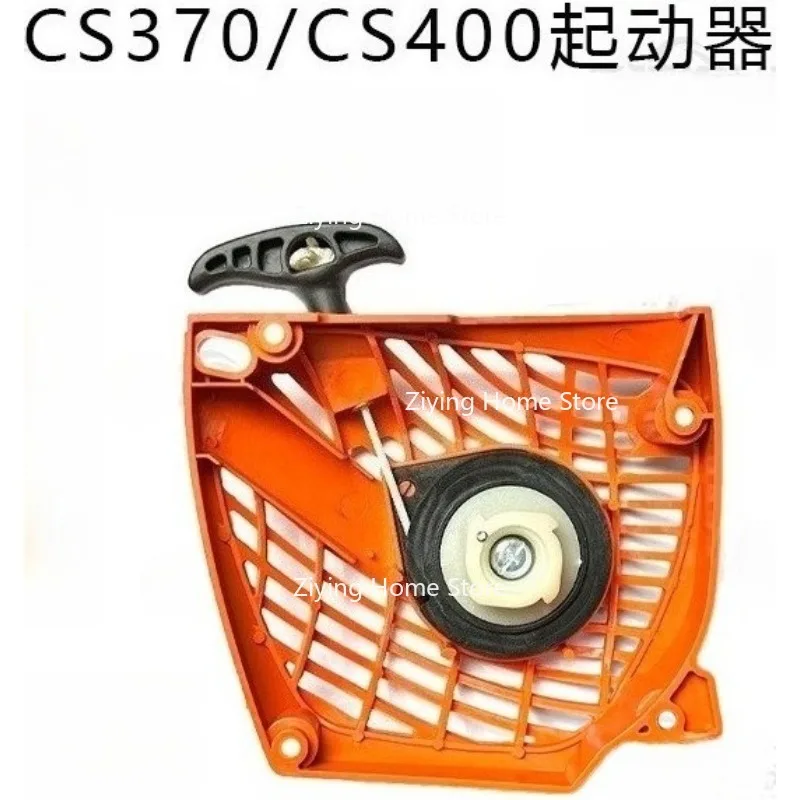 Geeignet für A051000982, ECHO, CS370 Rückstoßstarter, kompatibel mit CS400/CS420F Starter