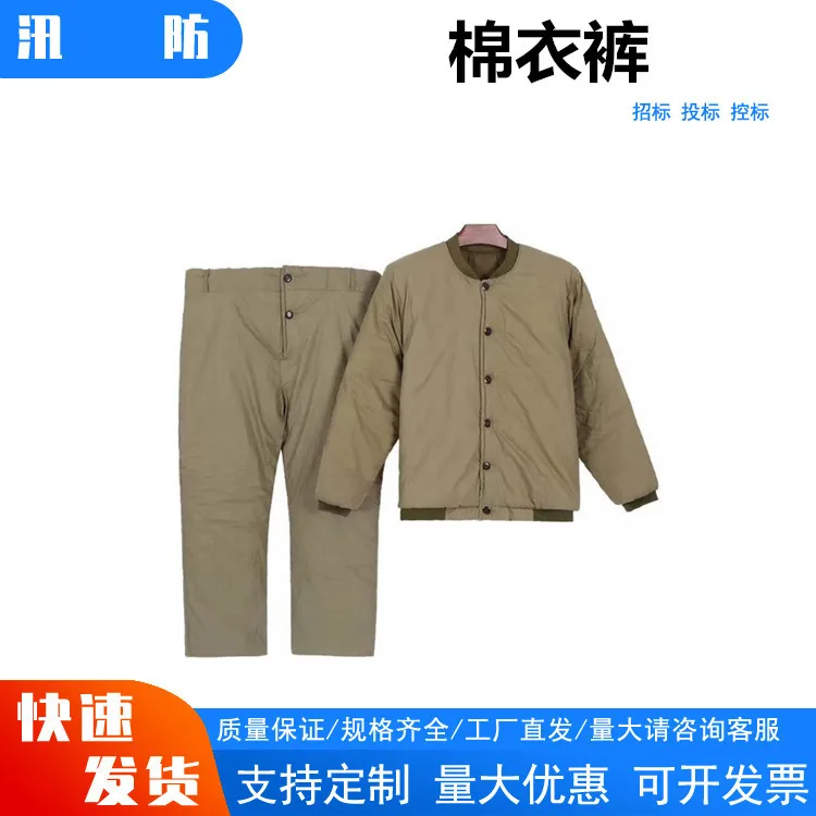 Protection Cotton Pants Plus Cotton Outdoor Disaster Relief Cotton Pants, Field Rescue and Cold-proof Work Clothes