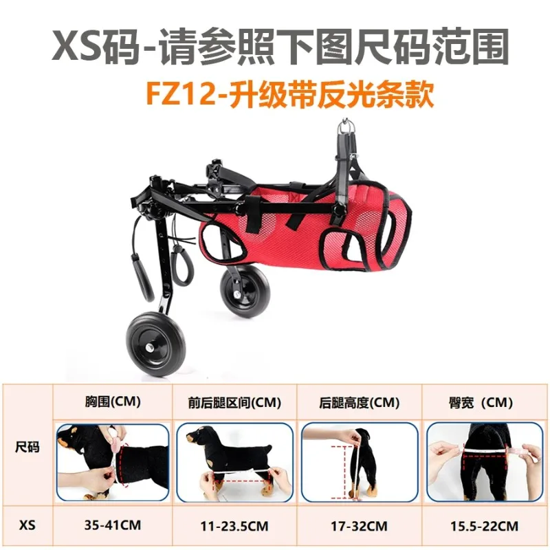 Pet Dog Wheelchair, Disability Auxiliary Walker for Dog Cats, Rehabilitation Mobility Aid for Injured Disabled Pets (with leash)