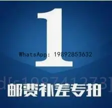 

Компенсация разницы в цене (прочее)