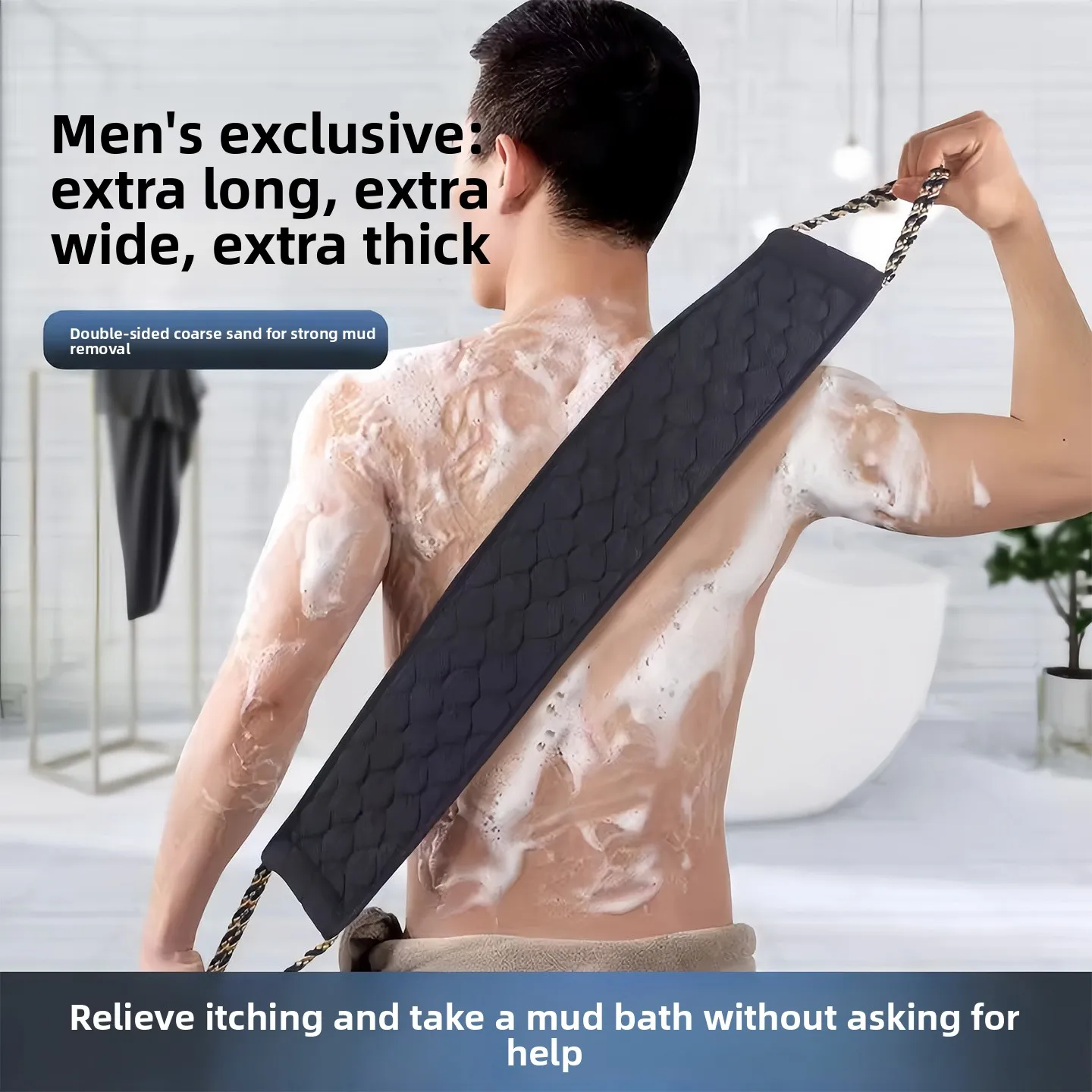 Men's special bath towel,bath towel, powerful mud rubbing tool,household coarse sand long strip for wiping the back, bath gloves