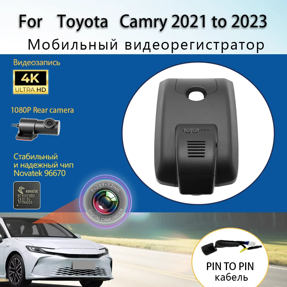 

Customized Plug and play For Toyota Camry 2021 to 2023