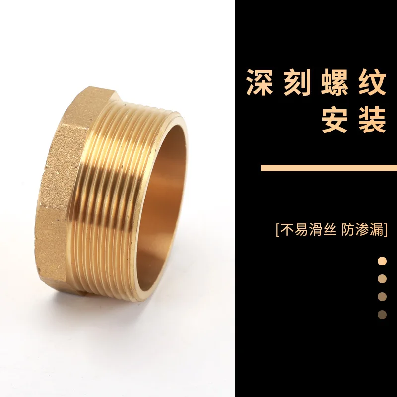 1/2/3 points 4 points copper plug inner wire outer wire pipe cap 6 minutes 1 inch wire plug stuffy head pipe plug tap water pipe