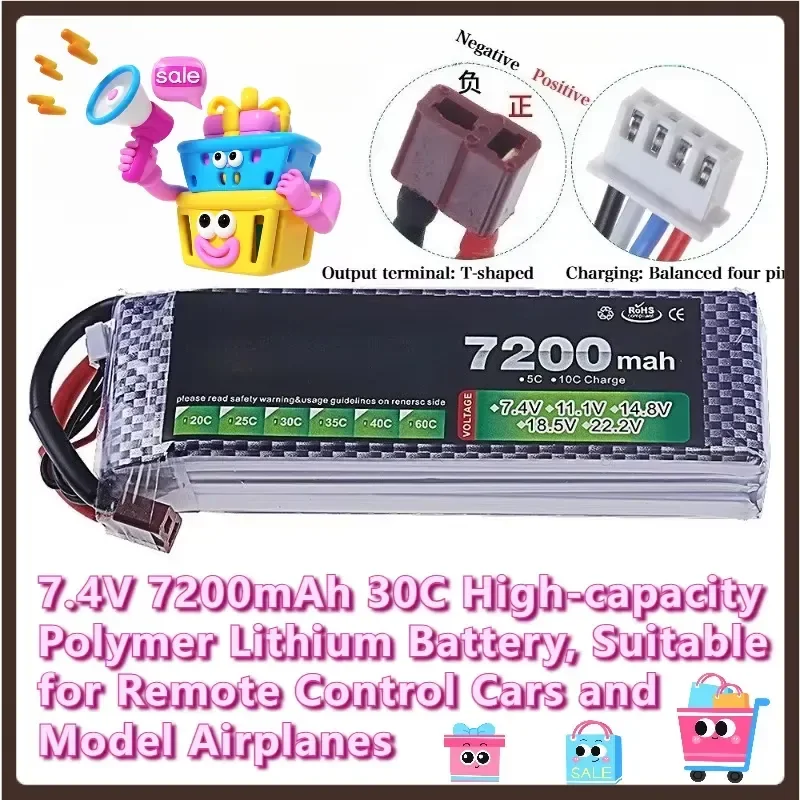 7.4V 7200mAh 30C High-capacity Lithium Polymer Battery for Remote Control Cars and Model Airplanes