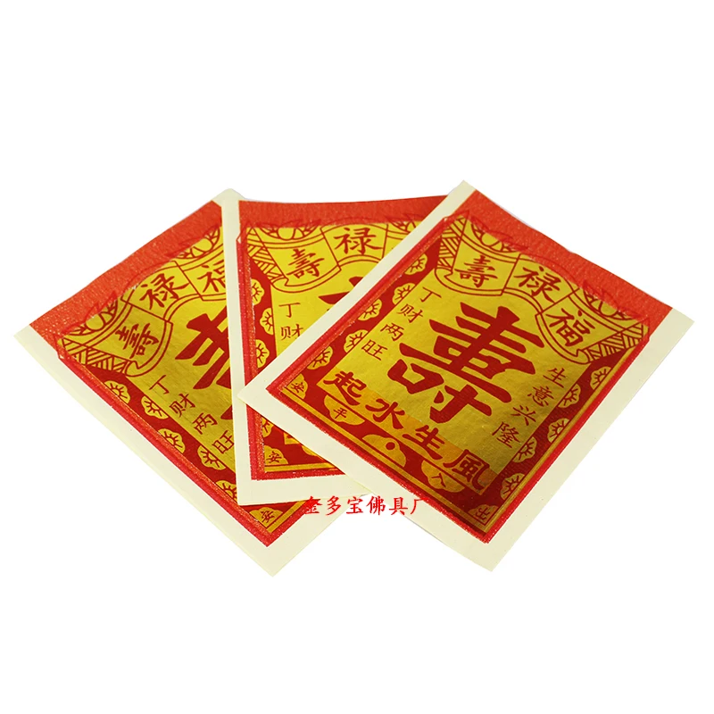 Imagem -04 - Papel de Ouro de Polegadas Longevidade 500 1000 Folhas de Papel Ardente Papel Amarelo de Huangbao Adoração Ancestral Terra Papel Amarelo