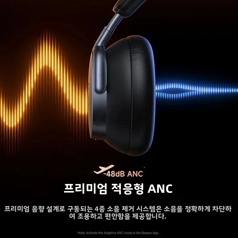 Baseus Inspire XH1 Sound by Bose ANC 무선 헤드폰 블루투스 6... - 3