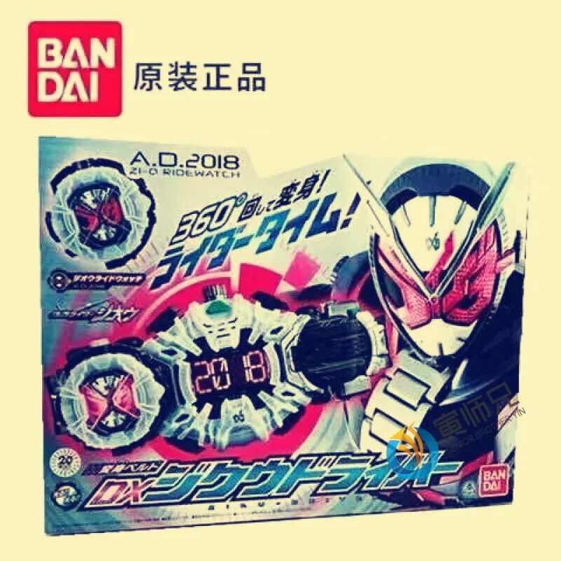 Bandai Chuangqi Drive Japanese Edition Kamen Rider Drive DX Chuangqi Diqi Genius Dial, Shiwang Belt Transformation Drive