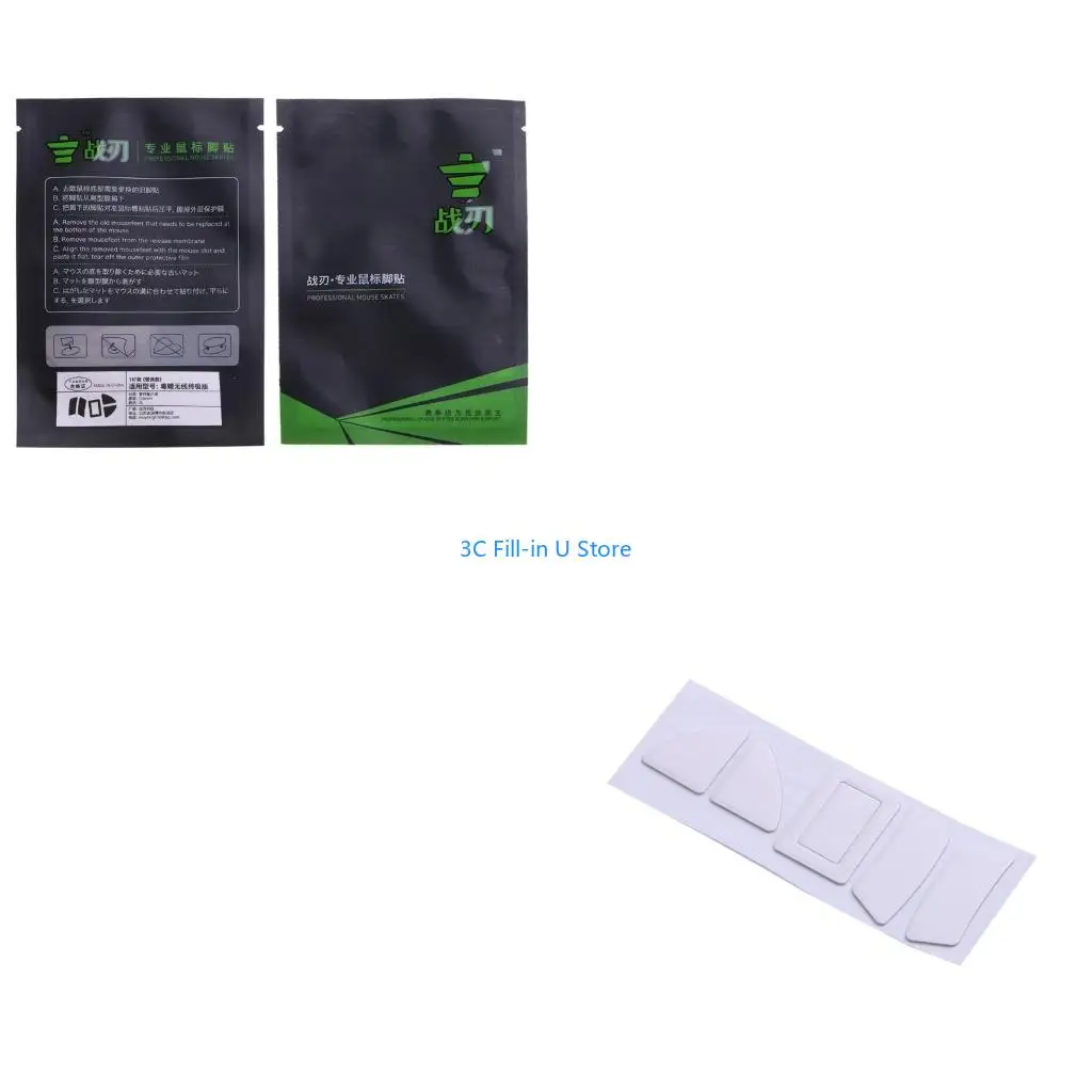 

G8TA 1 упаковка, профессиональные наклейки на коньки для мыши, коврик для ног, скользит, сменный изогнутый край для Mouse