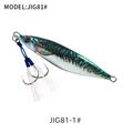 JlG81H-1