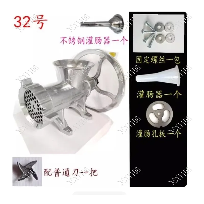 Hot Sale 32 Aluminum Alloy Manual Electric Dual-Use Meat Grinder Kitchen Tool Fit