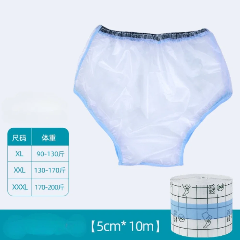 Waterproof Bath Underwear Unisex Postoperation Incontinence Hemorrhoids Shower Cover Bath Underwear for Adult Children Reusable