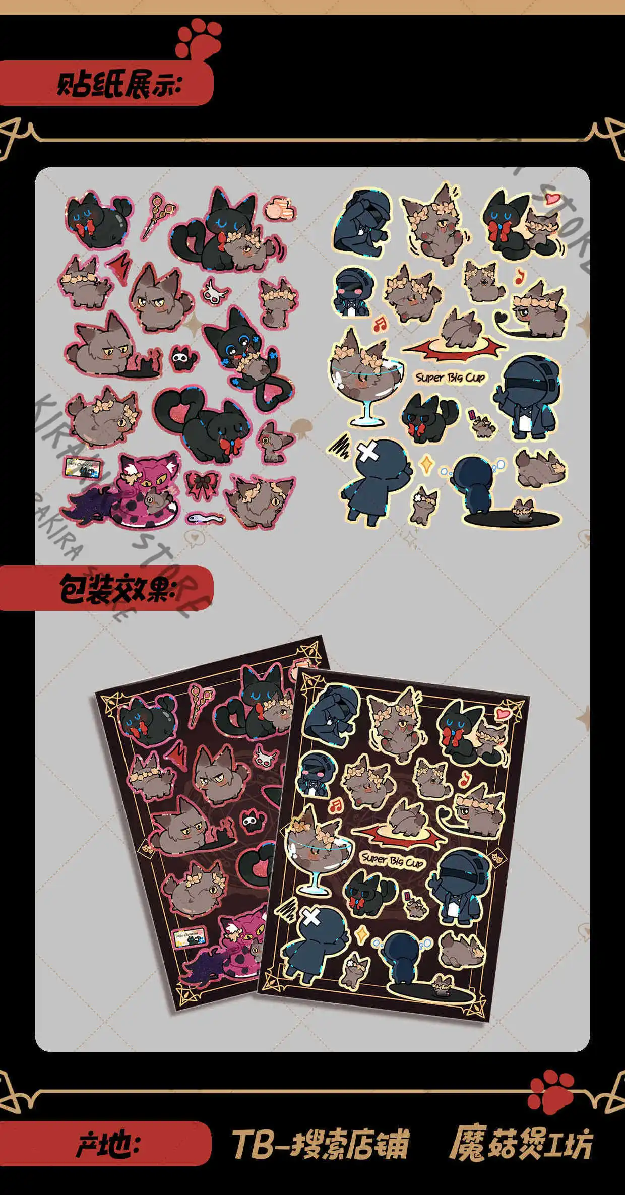 코스프레 데칼 고품질 그림 만화 장식 아크나이츠 라벨 스티커 아트 스티커 만화 상품 마스코트 오타쿠