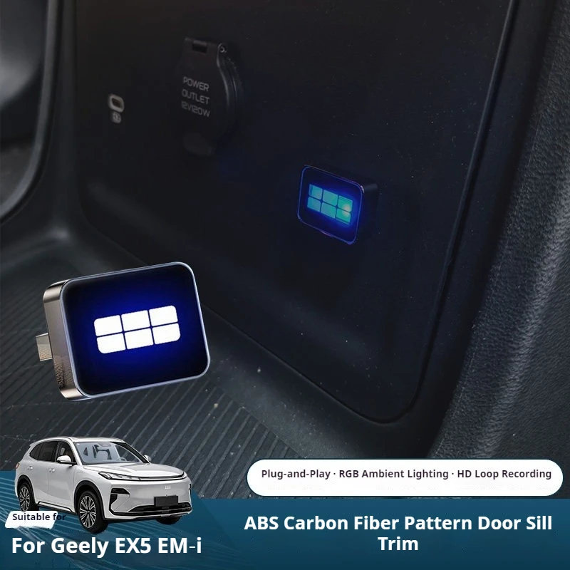 For Geely EX5 EM‑i Starray EM‑i Parking Guard U Disk Sentry Mode Car Storage Flash Drive Interior Car Modification