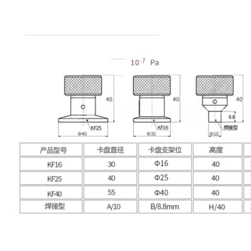 KF16、KF25、KF40 vacuum quick release valve, vacuum pressure relief valve, 304 stainless steel vacuum pipe fittings，Flange joint