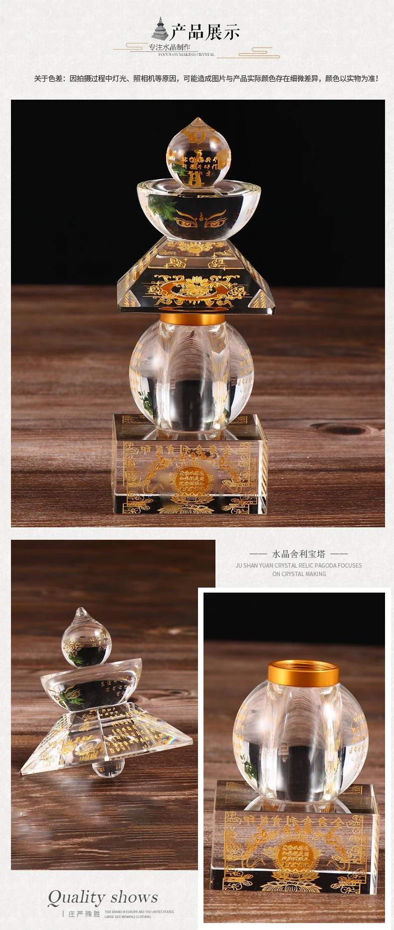 جيد 2023 المنزل سيارة المذبح البوذية كريستال بوذا معبد برج السلامة تعويذة صحية تميمة القديس ساريتا ستوبا مانا زجاجة