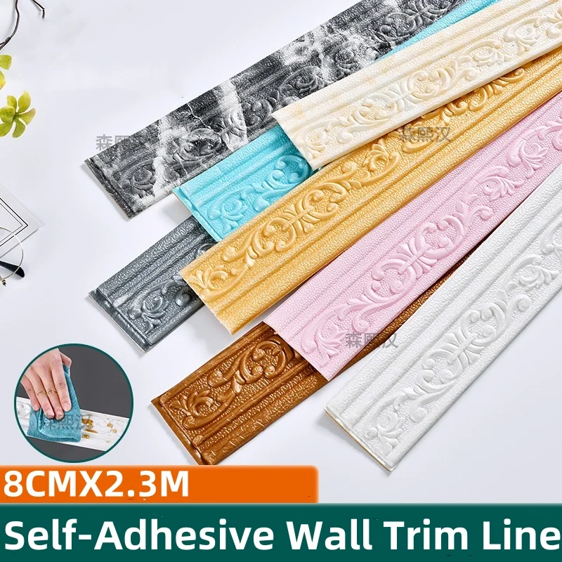 Self-Adhesive 3D Wall Trim Strip Home Decor Wall Molding Line DIY Baseboard Ceiling Trim Sticker 8CM Widening Decorative Strip